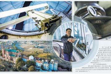 上海天文博物馆修葺一新 “百年宝镜”再次亮相