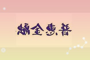 长盈精密：实现营业收入70.79亿元同比增长56.54%