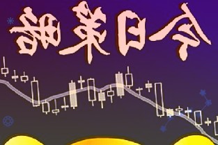 跳票多年后，《网络奇兵：重制版》定档3月发售