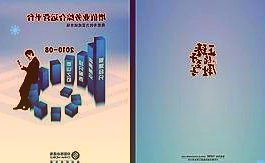 将在2022年1月8日至2022年3月31日期间实行缓冲期